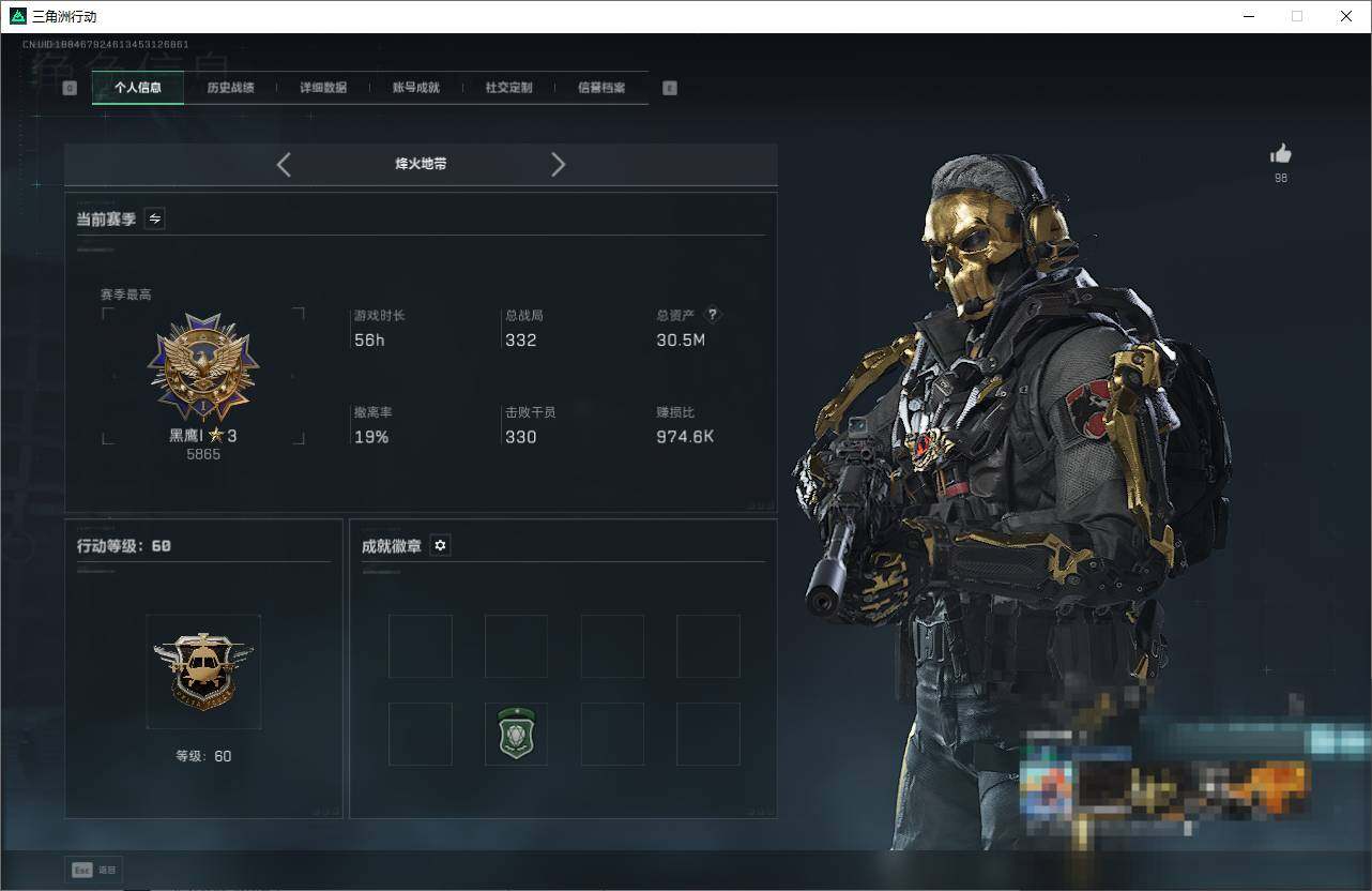 SJZQM382922三角洲行动账号详情图4 SJZQM382922三角洲行动账号详情图4