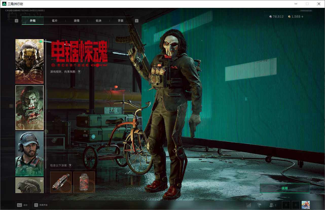 SJZQM382922三角洲行动账号详情图8 SJZQM382922三角洲行动账号详情图8