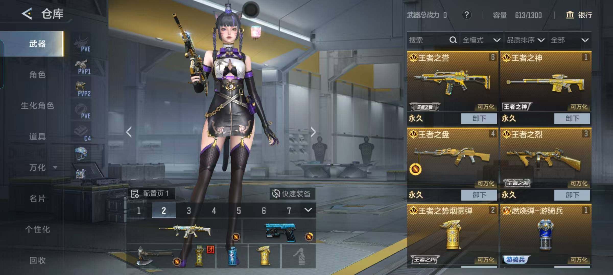 CFMEY369988枪战王者账号详情图5 CFMEY369988枪战王者账号详情图5