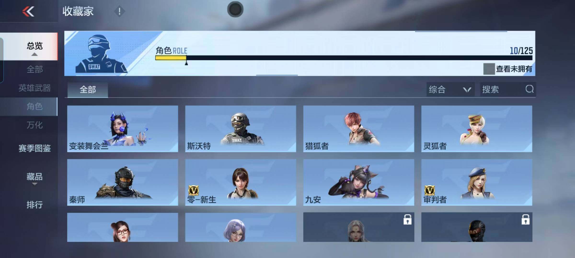 CFMEY369988枪战王者账号详情图17 CFMEY369988枪战王者账号详情图17