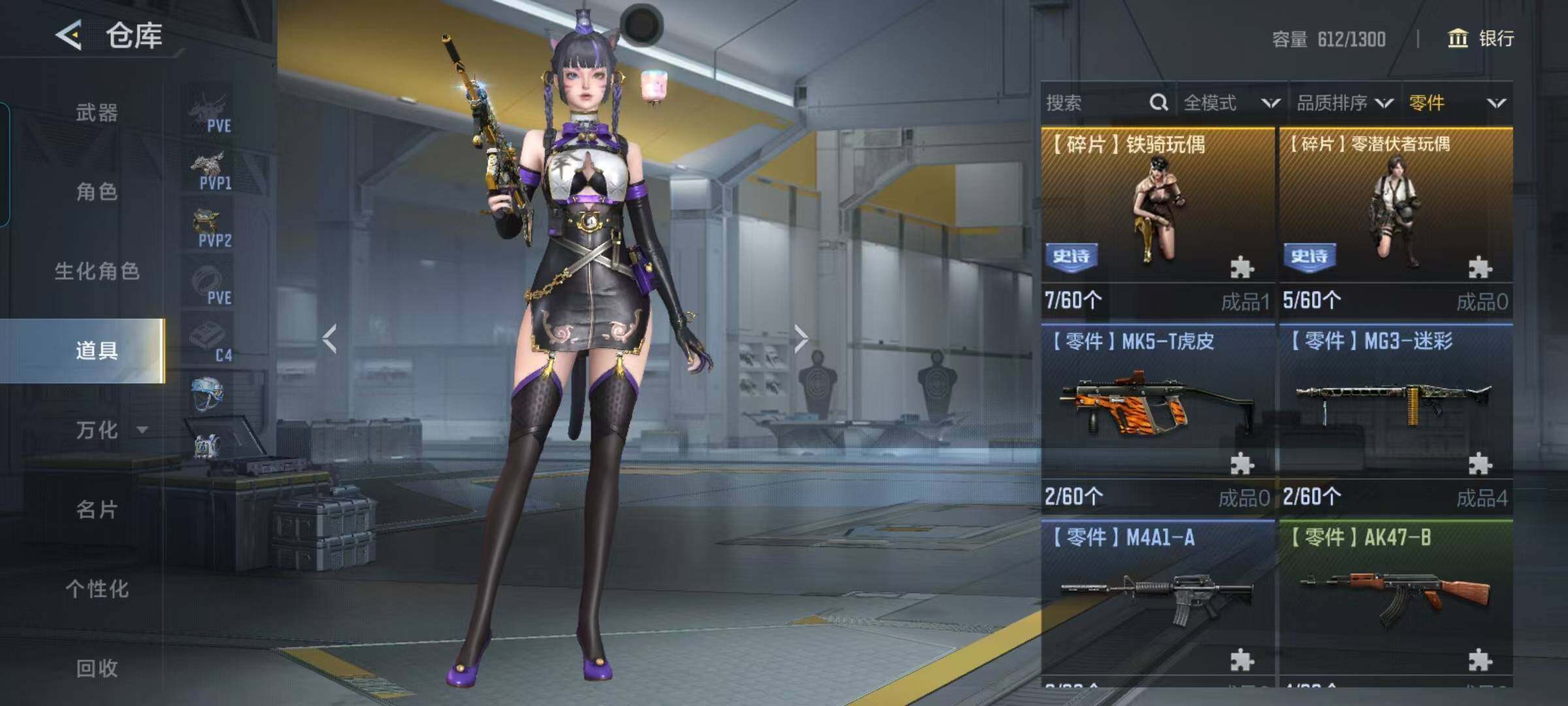 CFMEY369988枪战王者账号详情图30 CFMEY369988枪战王者账号详情图30