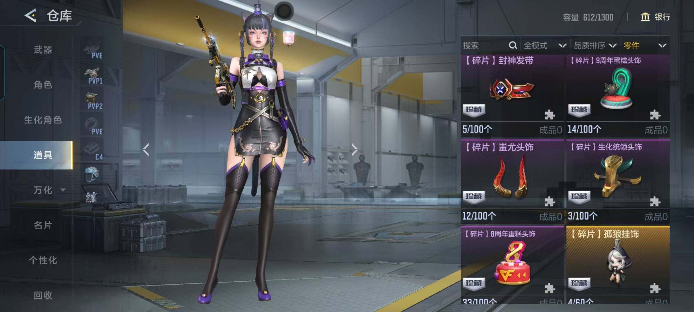 CFMEY369988枪战王者账号详情图31 CFMEY369988枪战王者账号详情图31