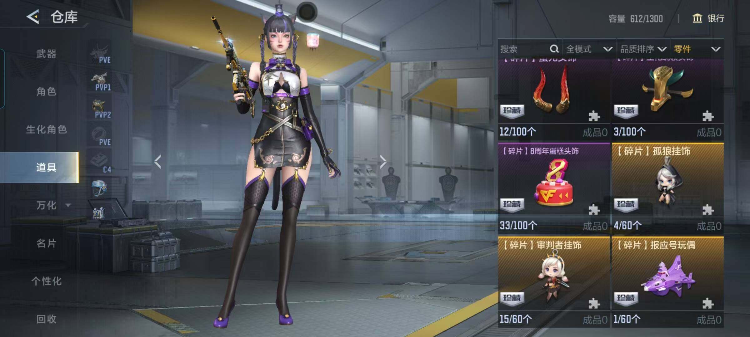 CFMEY369988枪战王者账号详情图32 CFMEY369988枪战王者账号详情图32