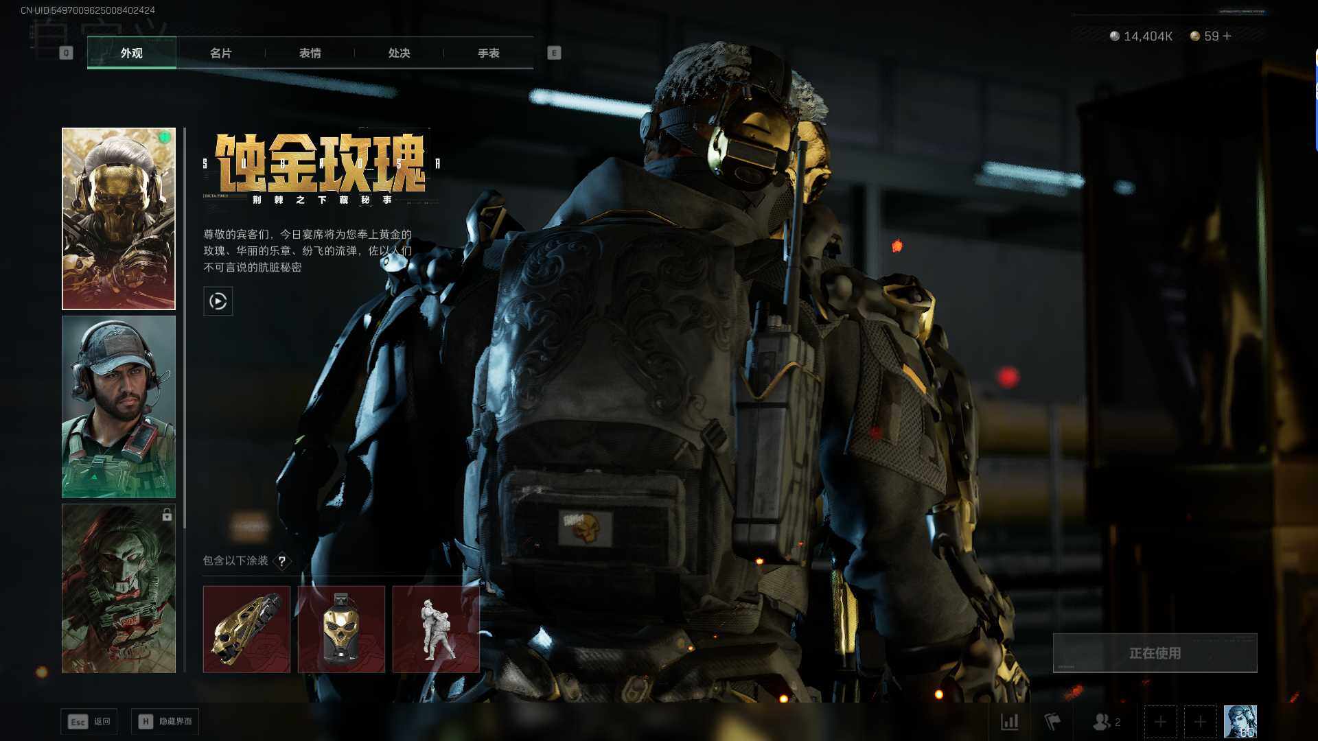 SJZQM382804三角洲行动账号详情图16 SJZQM382804三角洲行动账号详情图16