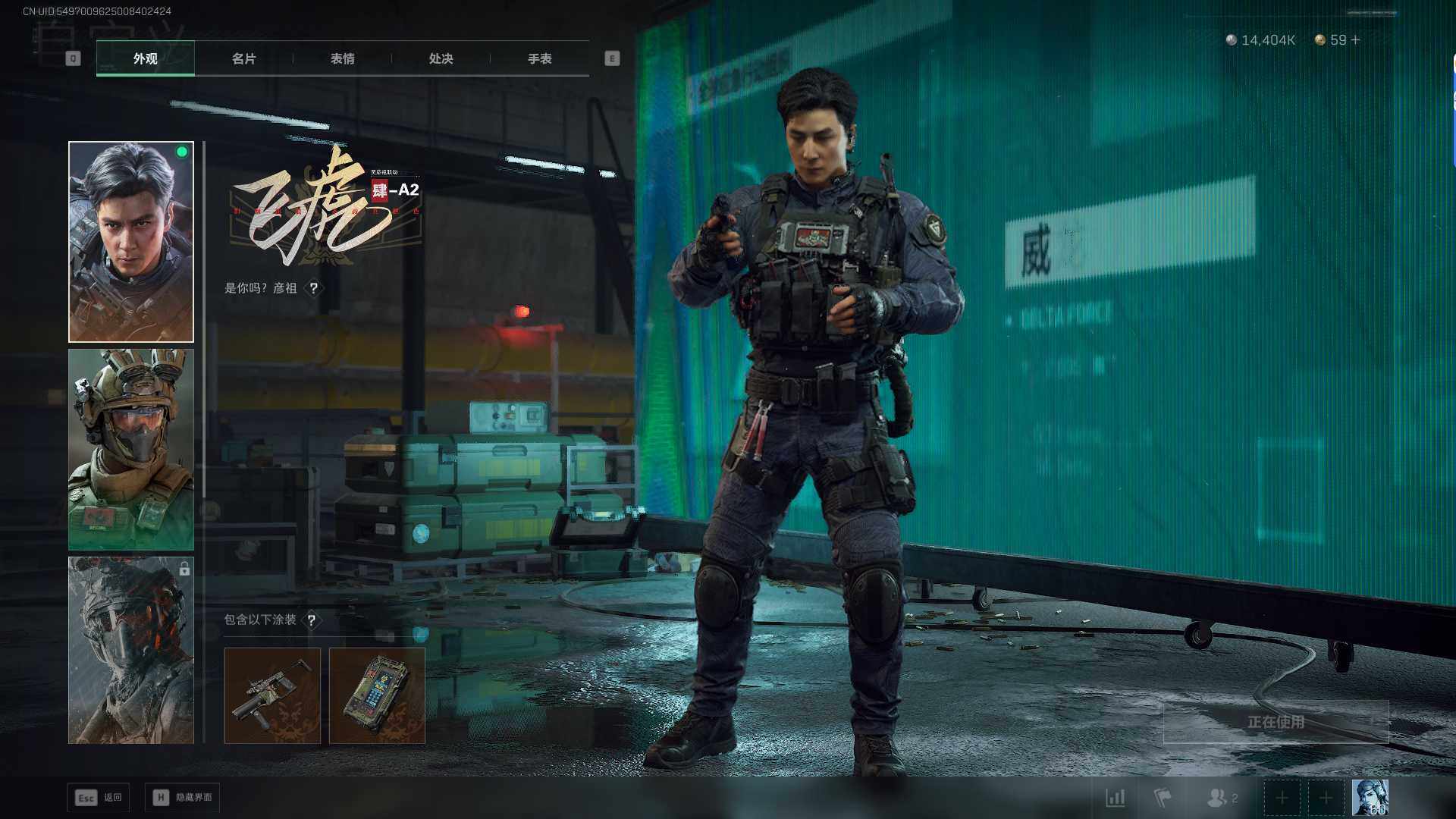 SJZQM382804三角洲行动账号详情图17 SJZQM382804三角洲行动账号详情图17