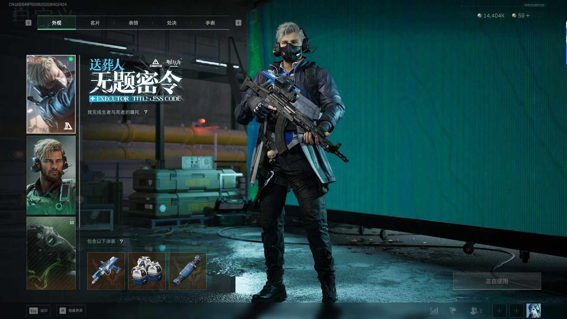 SJZQM382804三角洲行动账号详情图18 SJZQM382804三角洲行动账号详情图18