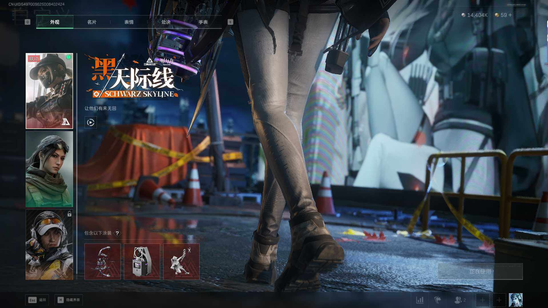 SJZQM382804三角洲行动账号详情图19 SJZQM382804三角洲行动账号详情图19