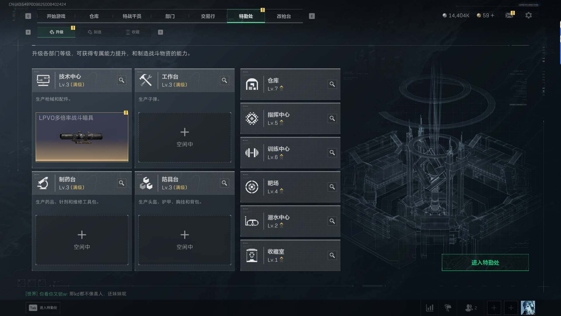 SJZQM382804三角洲行动账号详情图20 SJZQM382804三角洲行动账号详情图20