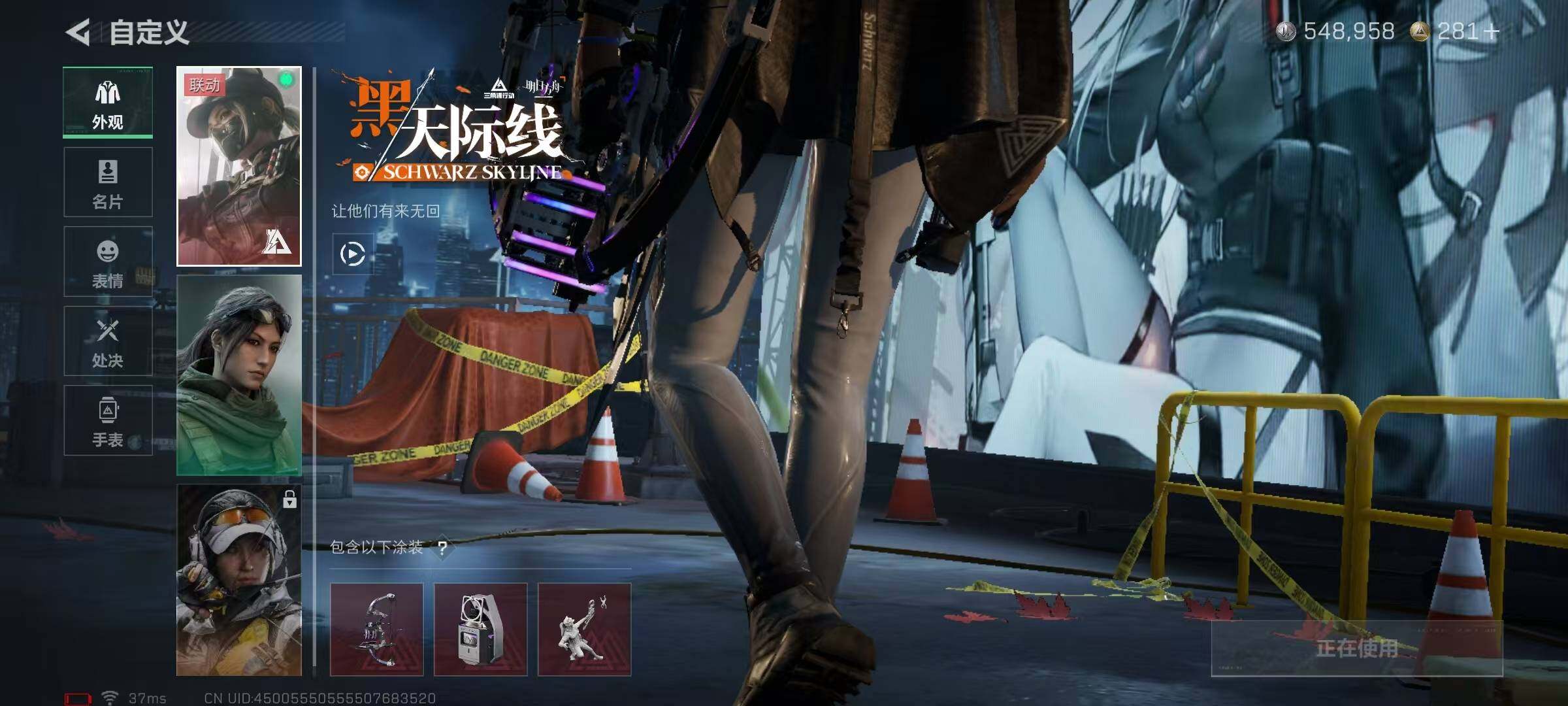 SJZQM382594三角洲行动账号详情图8 SJZQM382594三角洲行动账号详情图8