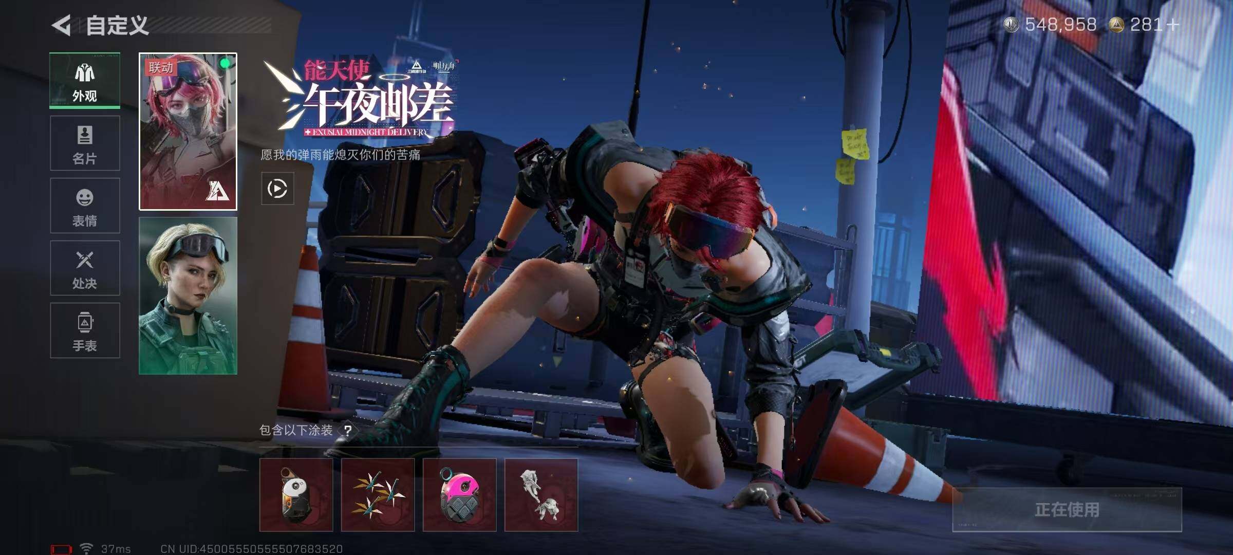 SJZQM382594三角洲行动账号详情图9 SJZQM382594三角洲行动账号详情图9