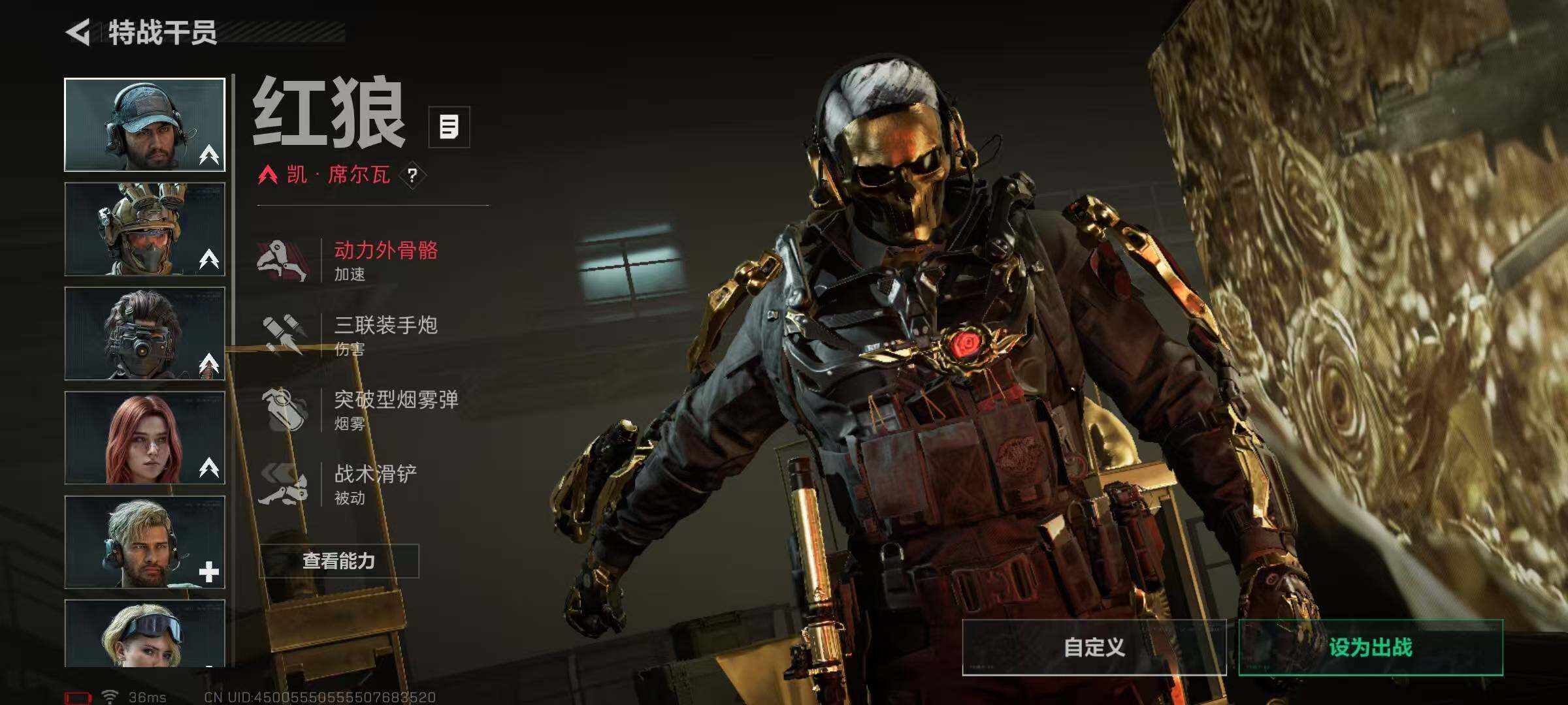 SJZQM382594三角洲行动账号详情图7 SJZQM382594三角洲行动账号详情图7