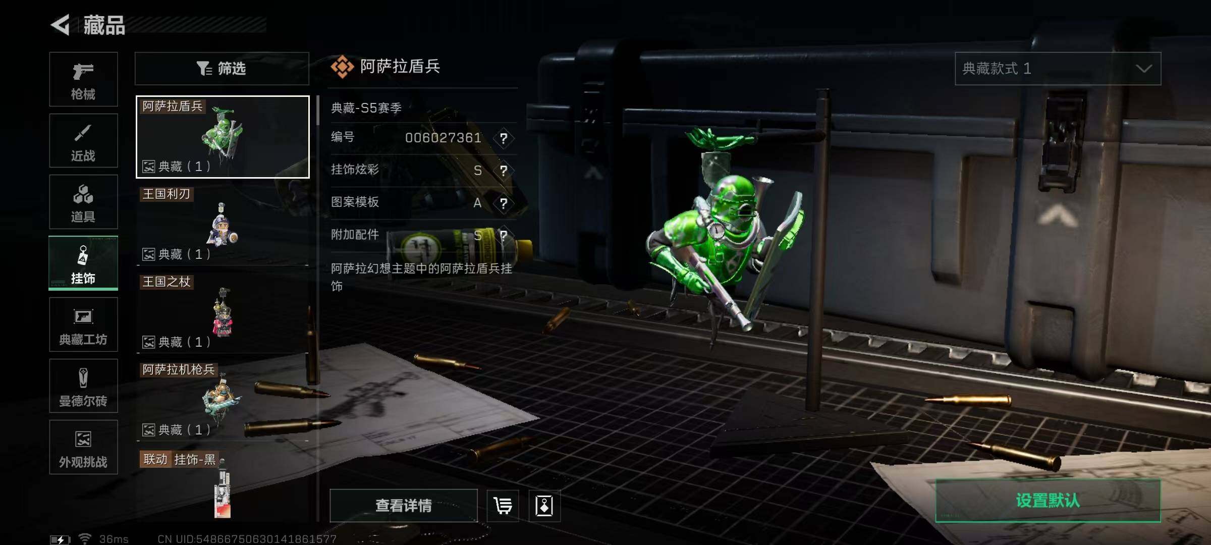 SJZQM382597三角洲行动账号详情图13 SJZQM382597三角洲行动账号详情图13