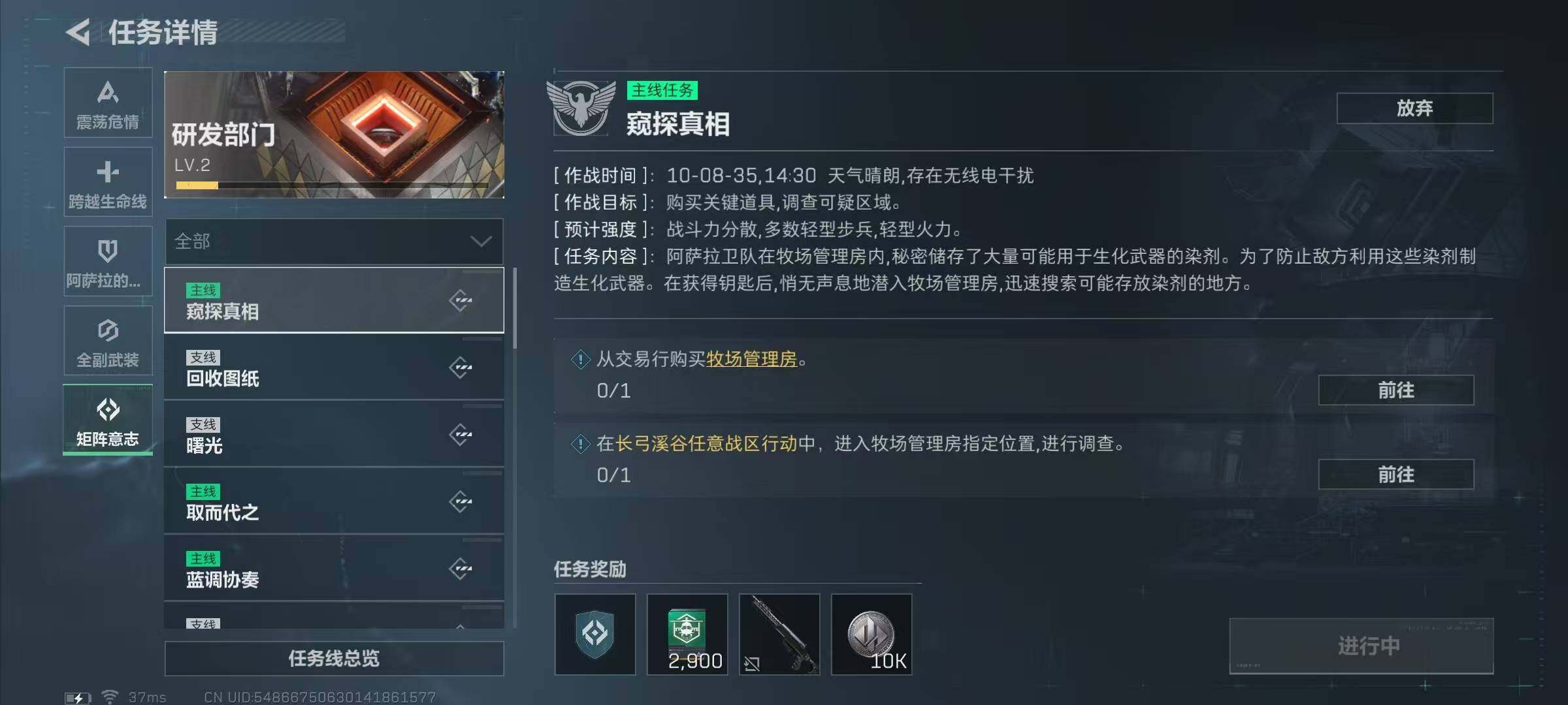 SJZQM382597三角洲行动账号详情图19 SJZQM382597三角洲行动账号详情图19