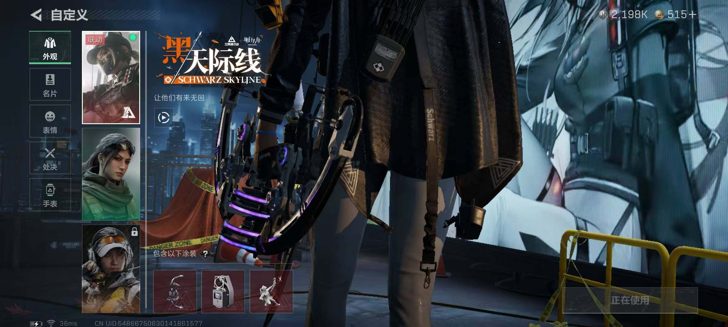 SJZQM382597三角洲行动账号详情图11 SJZQM382597三角洲行动账号详情图11