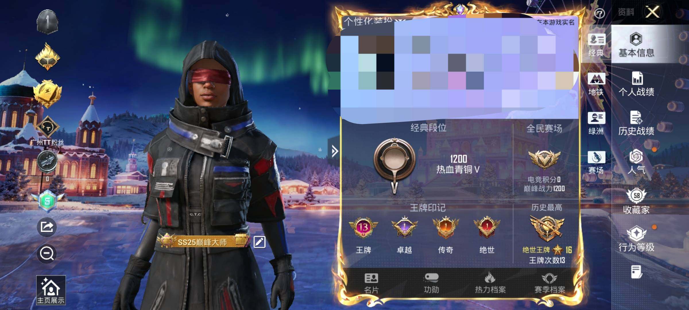 HPQM3420658和平精英账号详情图17 HPQM3420658和平精英账号详情图17