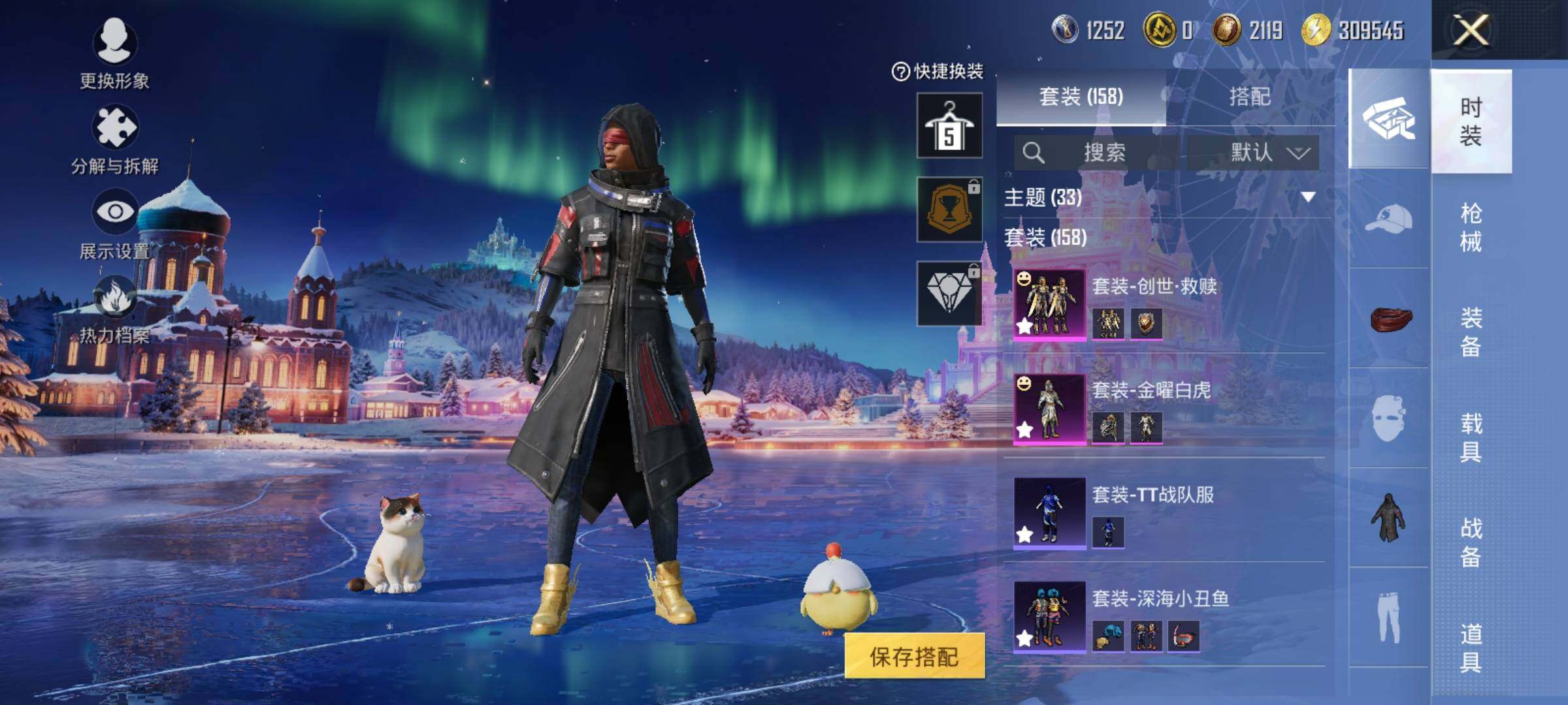 HPQM3420658和平精英账号详情图22 HPQM3420658和平精英账号详情图22