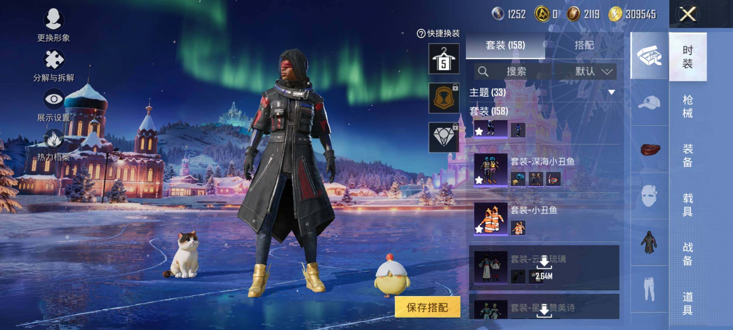 HPQM3420658和平精英账号详情图23 HPQM3420658和平精英账号详情图23