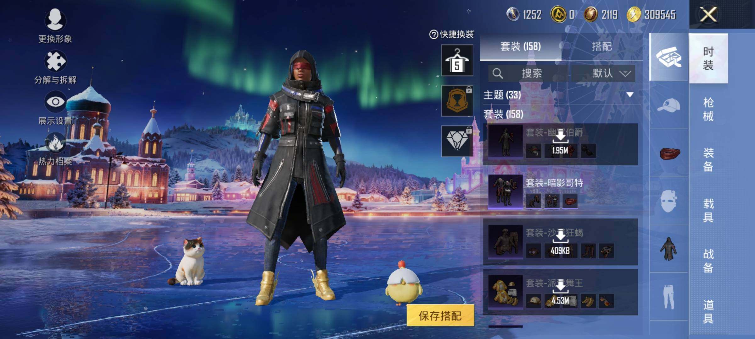 HPQM3420658和平精英账号详情图24 HPQM3420658和平精英账号详情图24