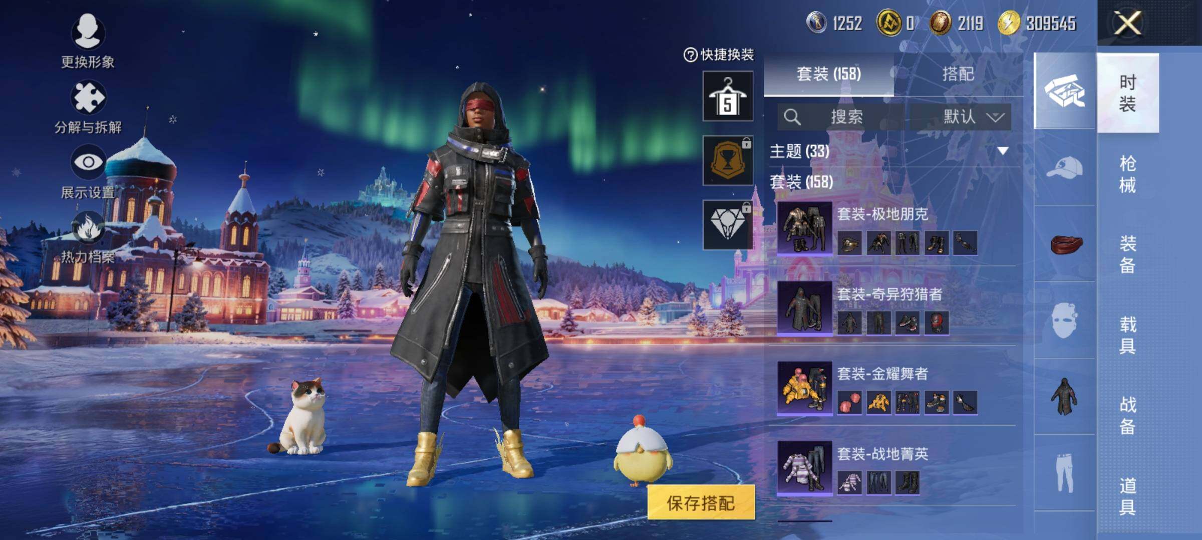 HPQM3420658和平精英账号详情图25 HPQM3420658和平精英账号详情图25