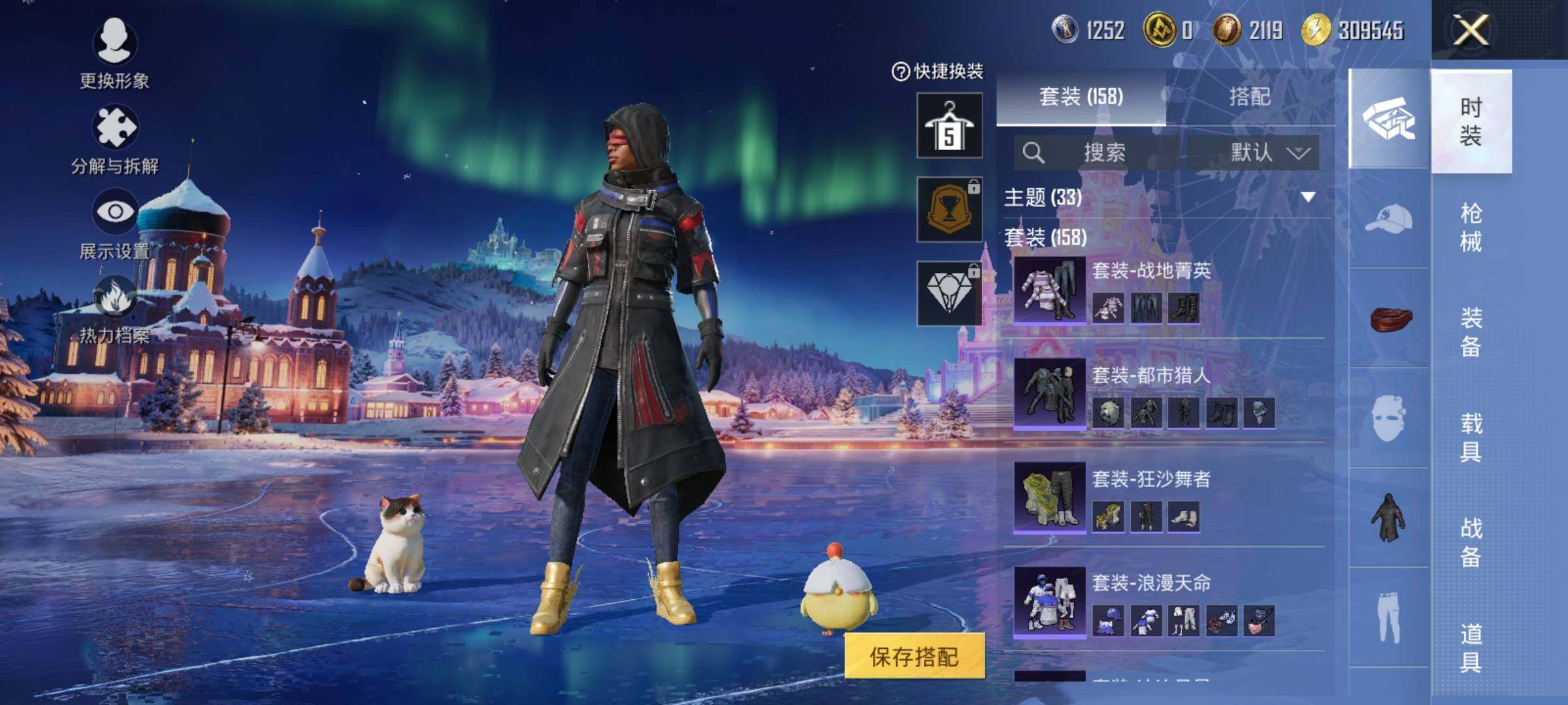 HPQM3420658和平精英账号详情图26 HPQM3420658和平精英账号详情图26