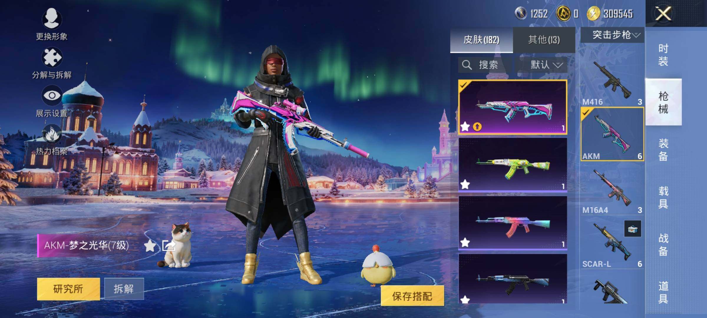 HPQM3420658和平精英账号详情图27 HPQM3420658和平精英账号详情图27