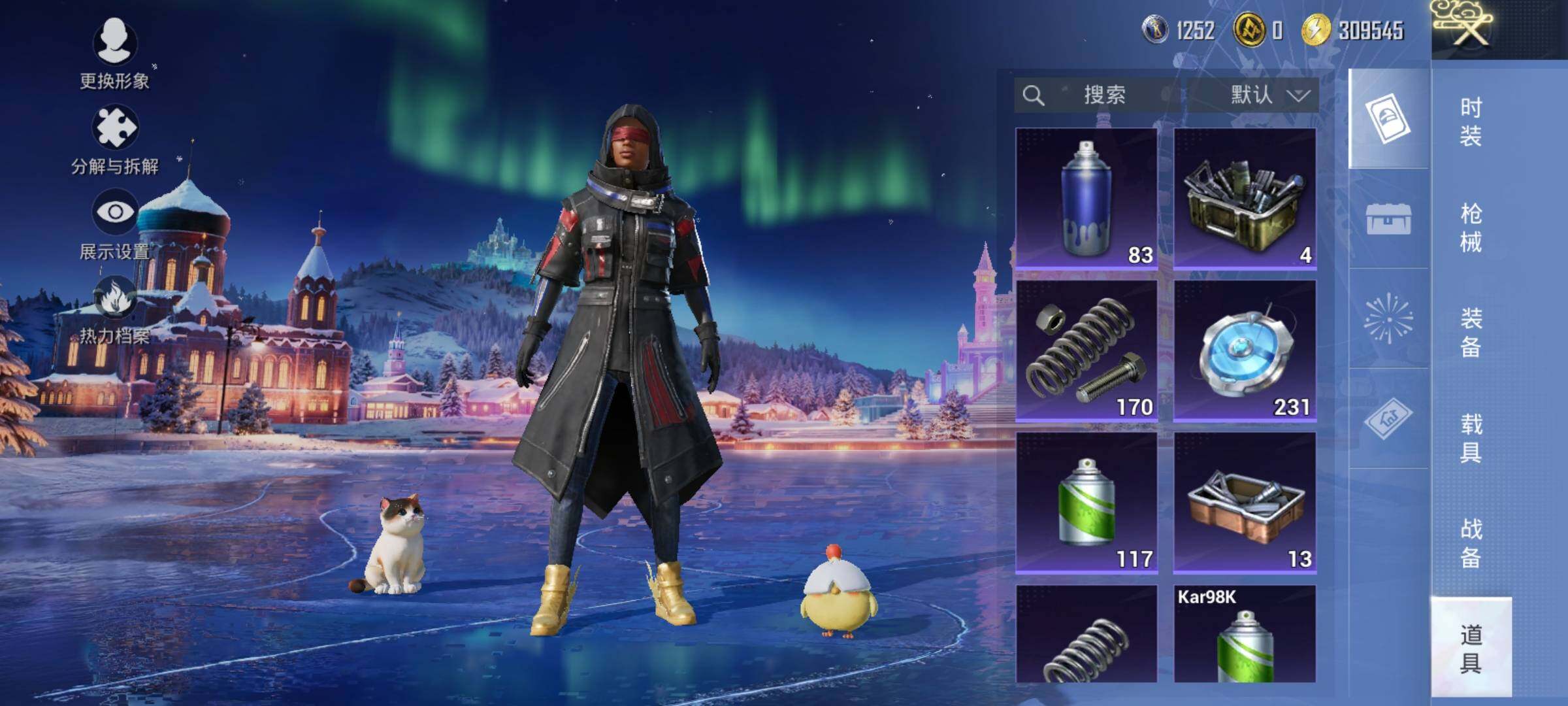 HPQM3420658和平精英账号详情图30 HPQM3420658和平精英账号详情图30