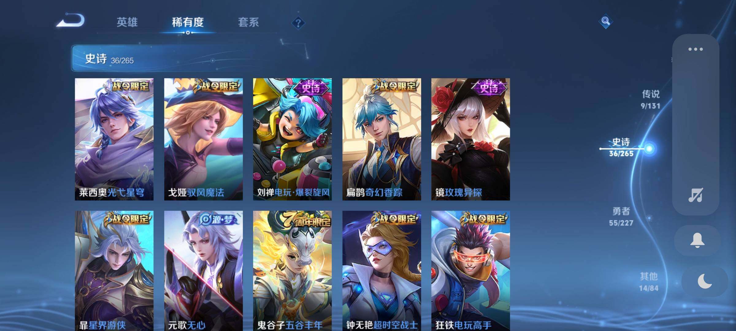 WZQM3418951王者荣耀账号详情图13 WZQM3418951王者荣耀账号详情图13