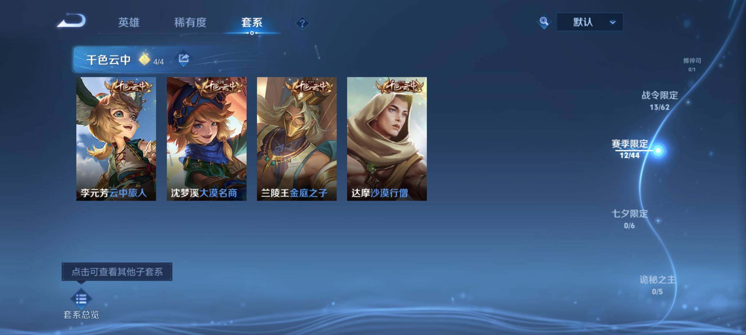 WZQM3418951王者荣耀账号详情图15 WZQM3418951王者荣耀账号详情图15