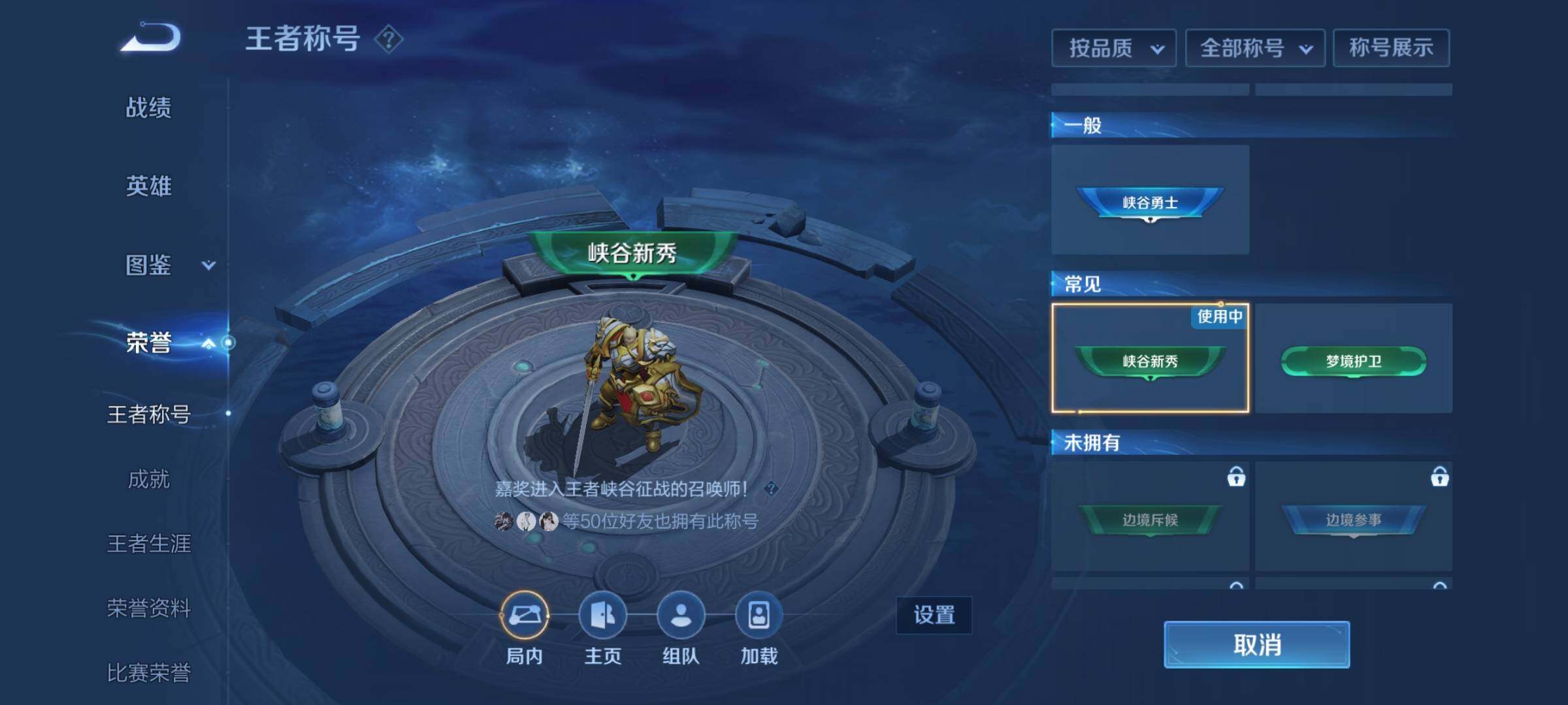 WZEY3418931王者荣耀账号详情图13 WZEY3418931王者荣耀账号详情图13