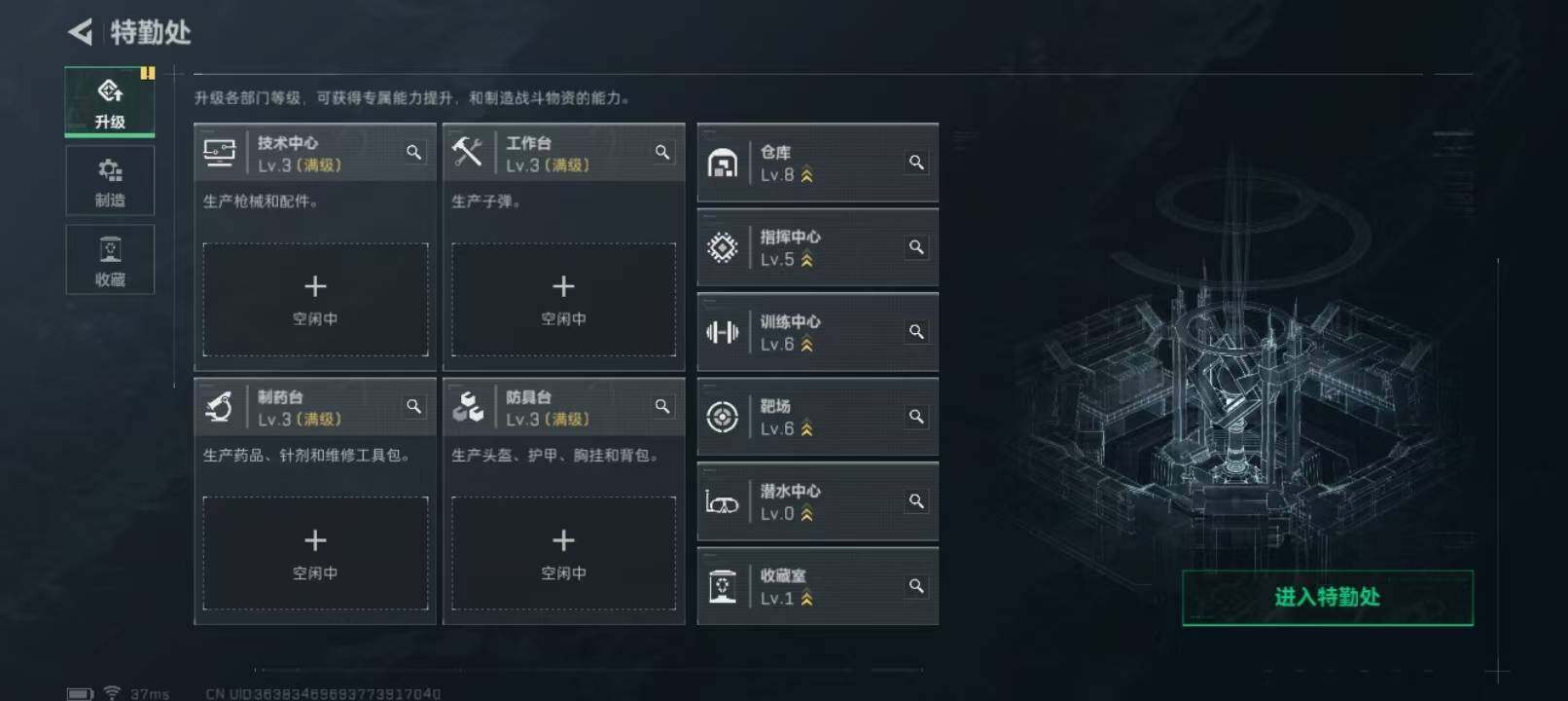 SJZCMW387751三角洲行动账号详情图5 SJZCMW387751三角洲行动账号详情图5