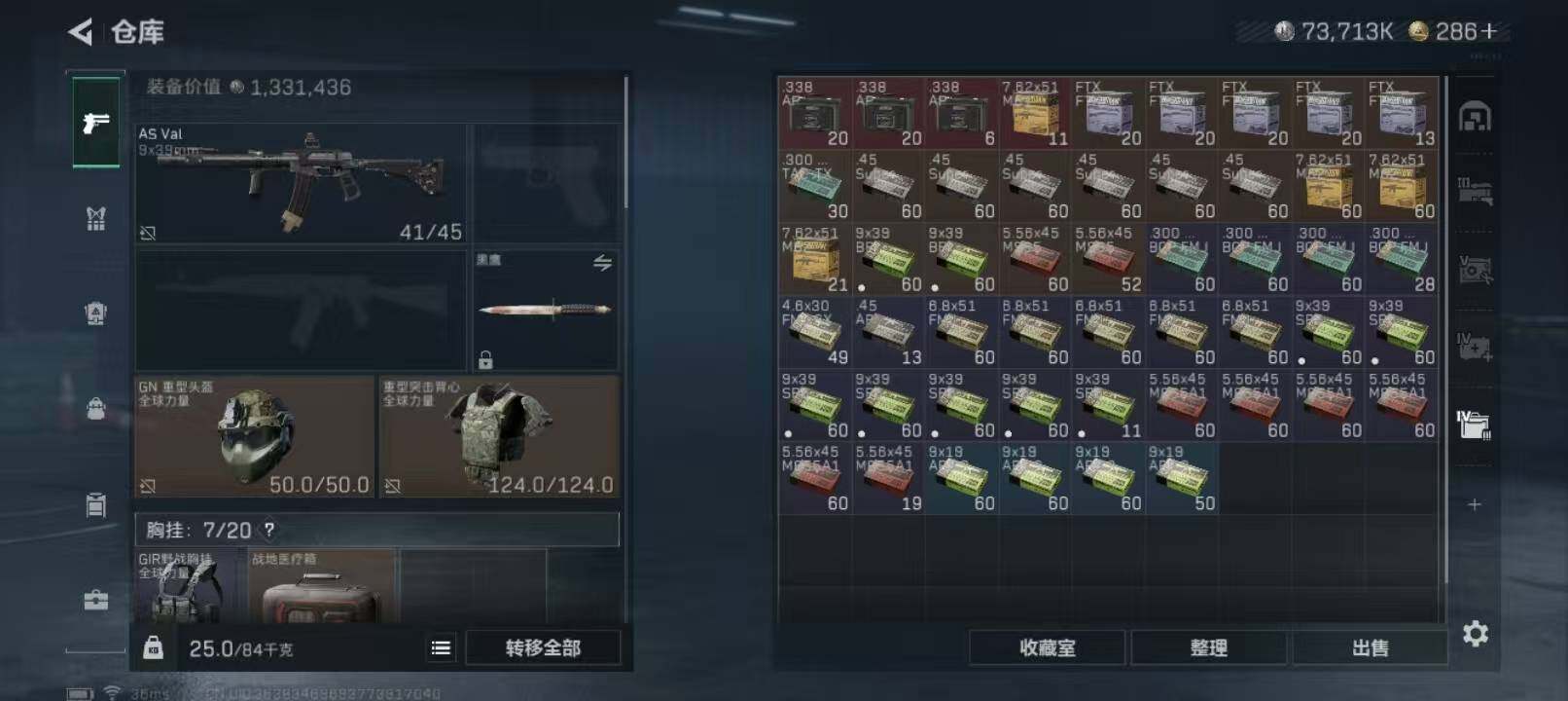 SJZCMW387751三角洲行动账号详情图8 SJZCMW387751三角洲行动账号详情图8