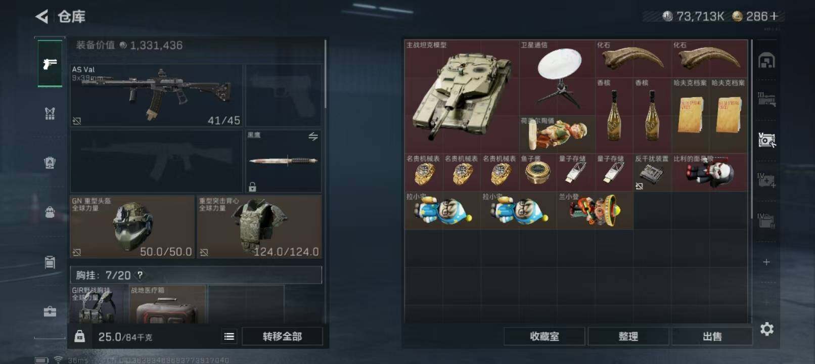 SJZCMW387751三角洲行动账号详情图9 SJZCMW387751三角洲行动账号详情图9