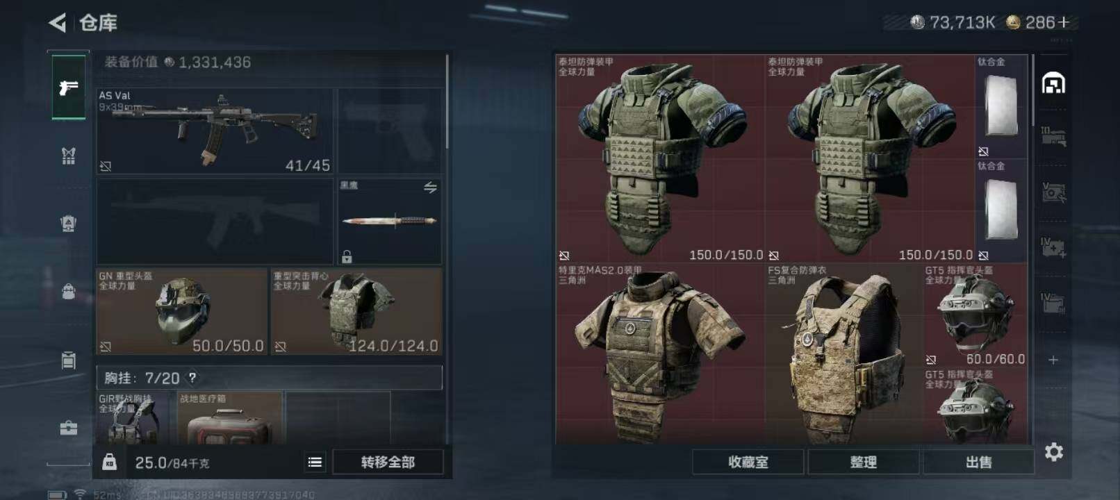 SJZCMW387751三角洲行动账号详情图10 SJZCMW387751三角洲行动账号详情图10