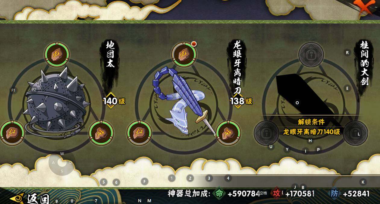 HYEY339092火影忍者账号详情图16 HYEY339092火影忍者账号详情图16