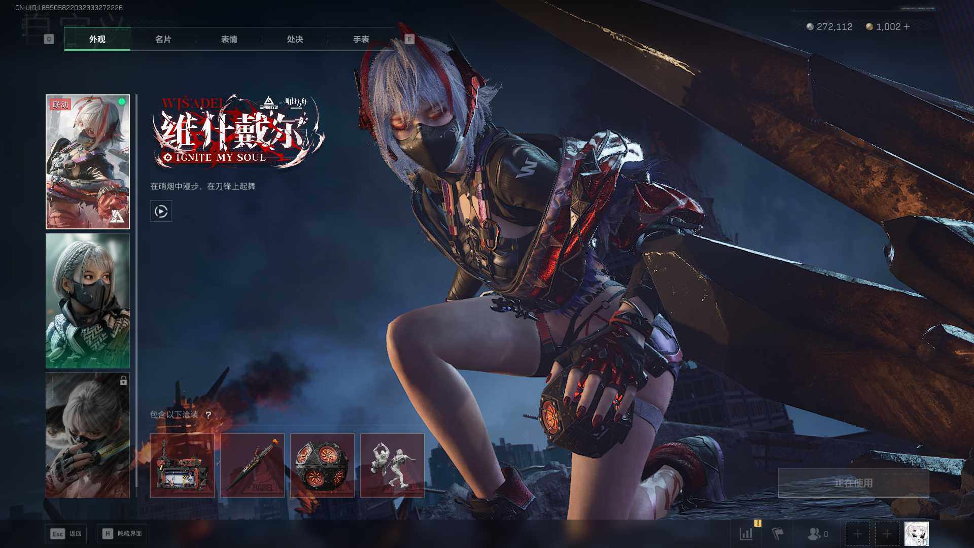 SJZEY383121三角洲行动账号详情图4 SJZEY383121三角洲行动账号详情图4