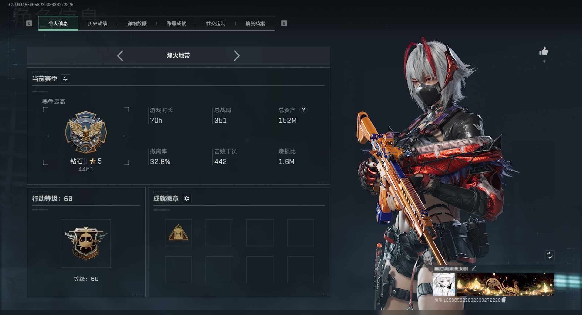 SJZEY383121三角洲行动账号详情图3 SJZEY383121三角洲行动账号详情图3