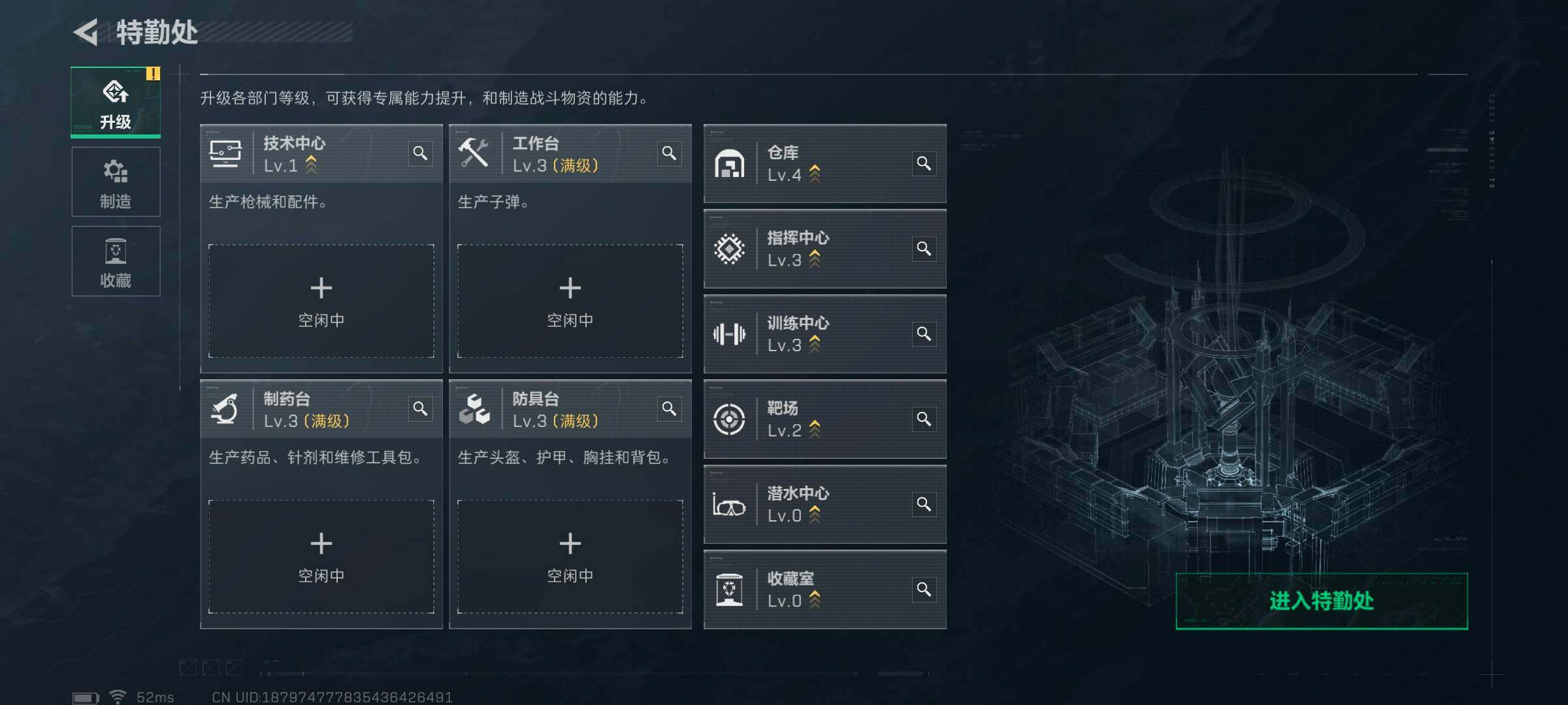 SJZQM383129三角洲行动账号详情图6 SJZQM383129三角洲行动账号详情图6