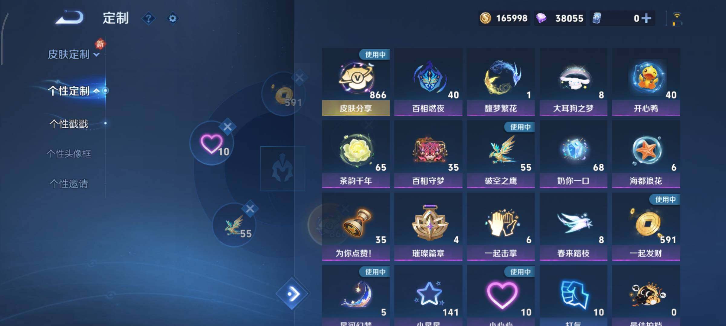 WZCMY3427075王者荣耀账号详情图44 WZCMY3427075王者荣耀账号详情图44