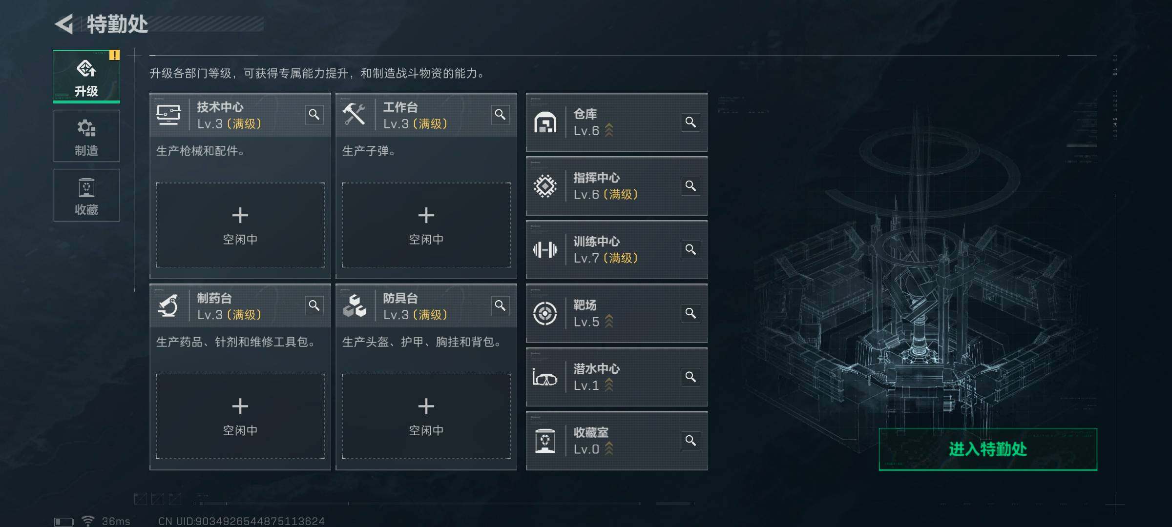 SJZQM382919三角洲行动账号详情图12 SJZQM382919三角洲行动账号详情图12