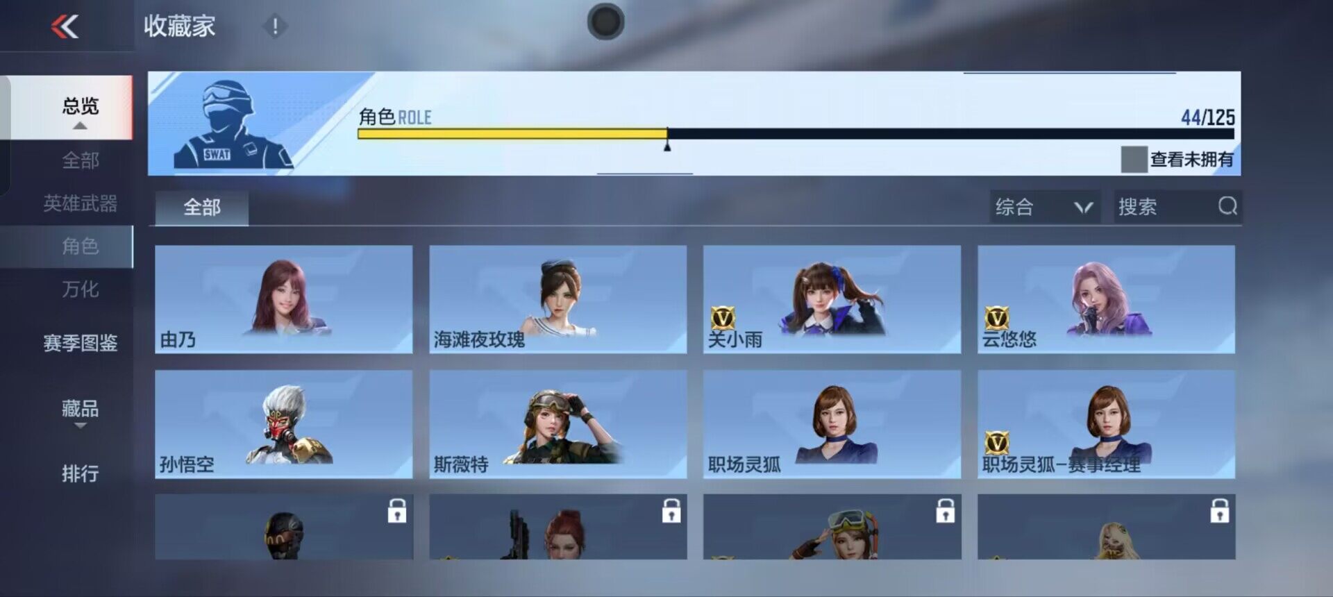 CFMQM369922枪战王者账号详情图21 CFMQM369922枪战王者账号详情图21