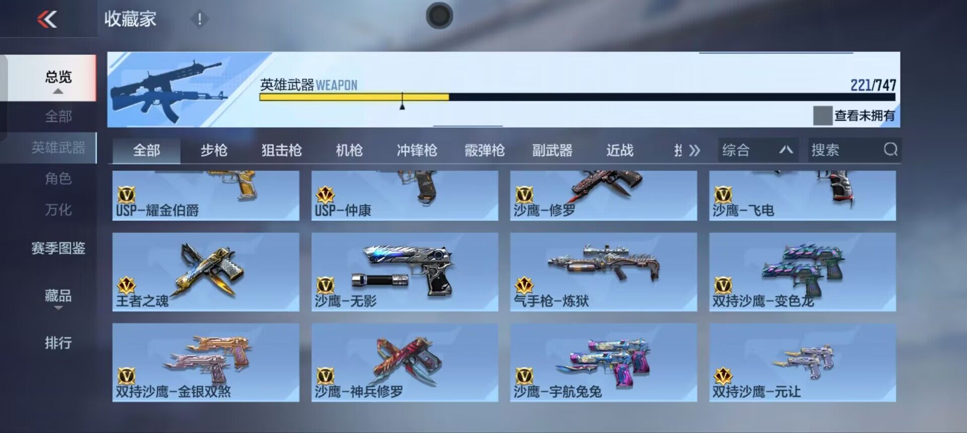 CFMQM369922枪战王者账号详情图30 CFMQM369922枪战王者账号详情图30