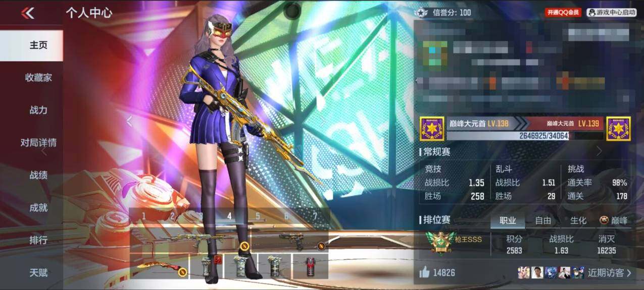 CFMQM369922枪战王者账号详情图5 CFMQM369922枪战王者账号详情图5