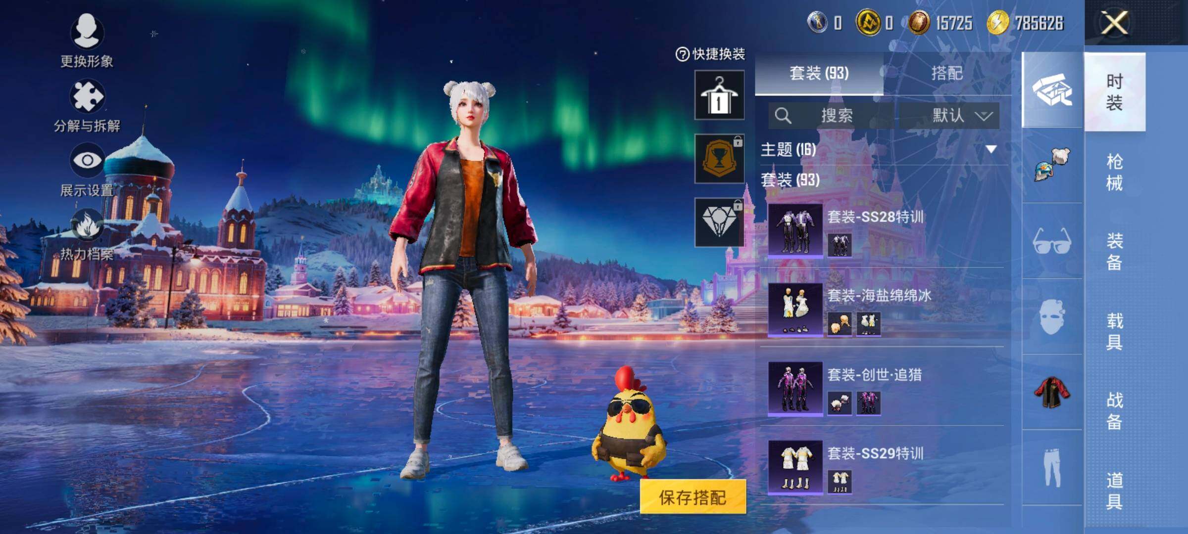 HPCMW420354和平精英账号详情图5