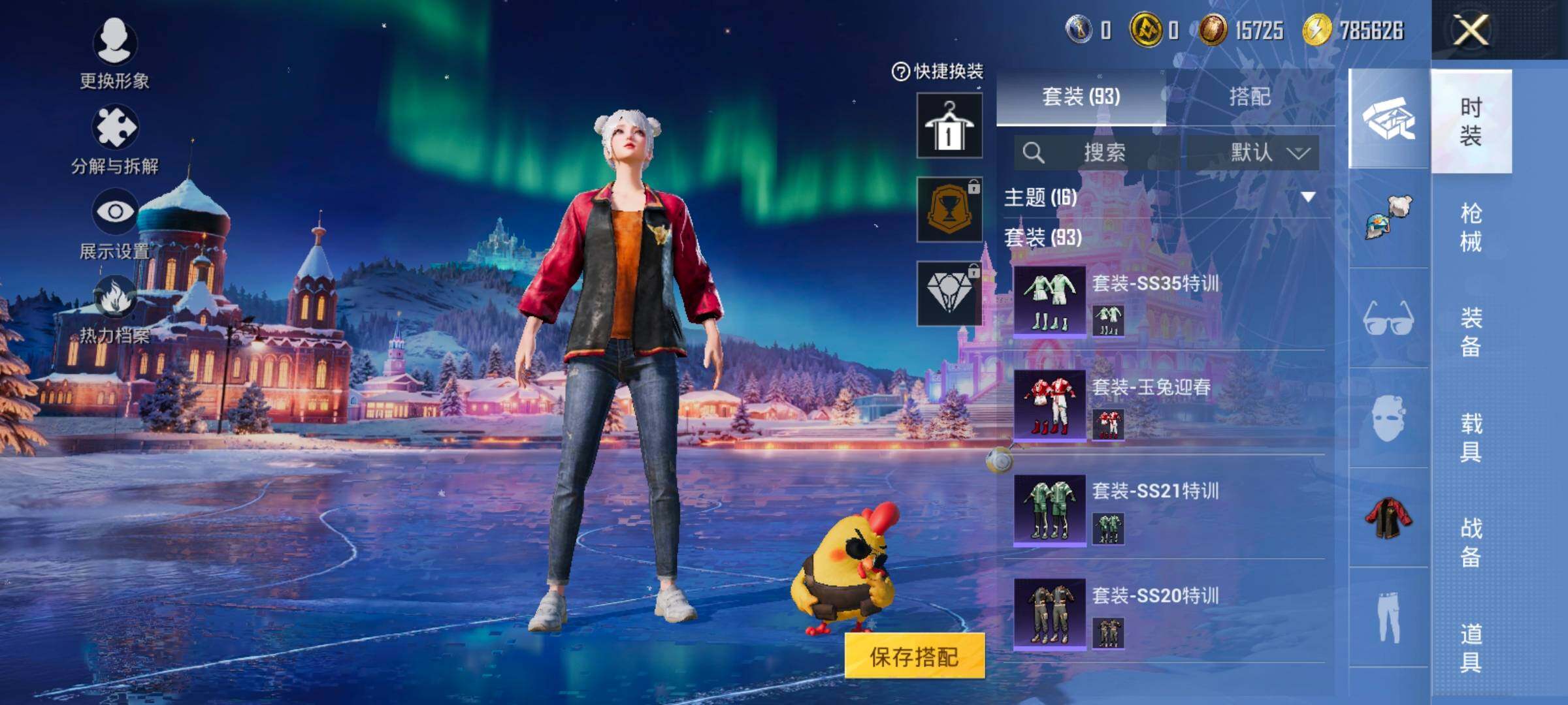 HPCMW420354和平精英账号详情图9