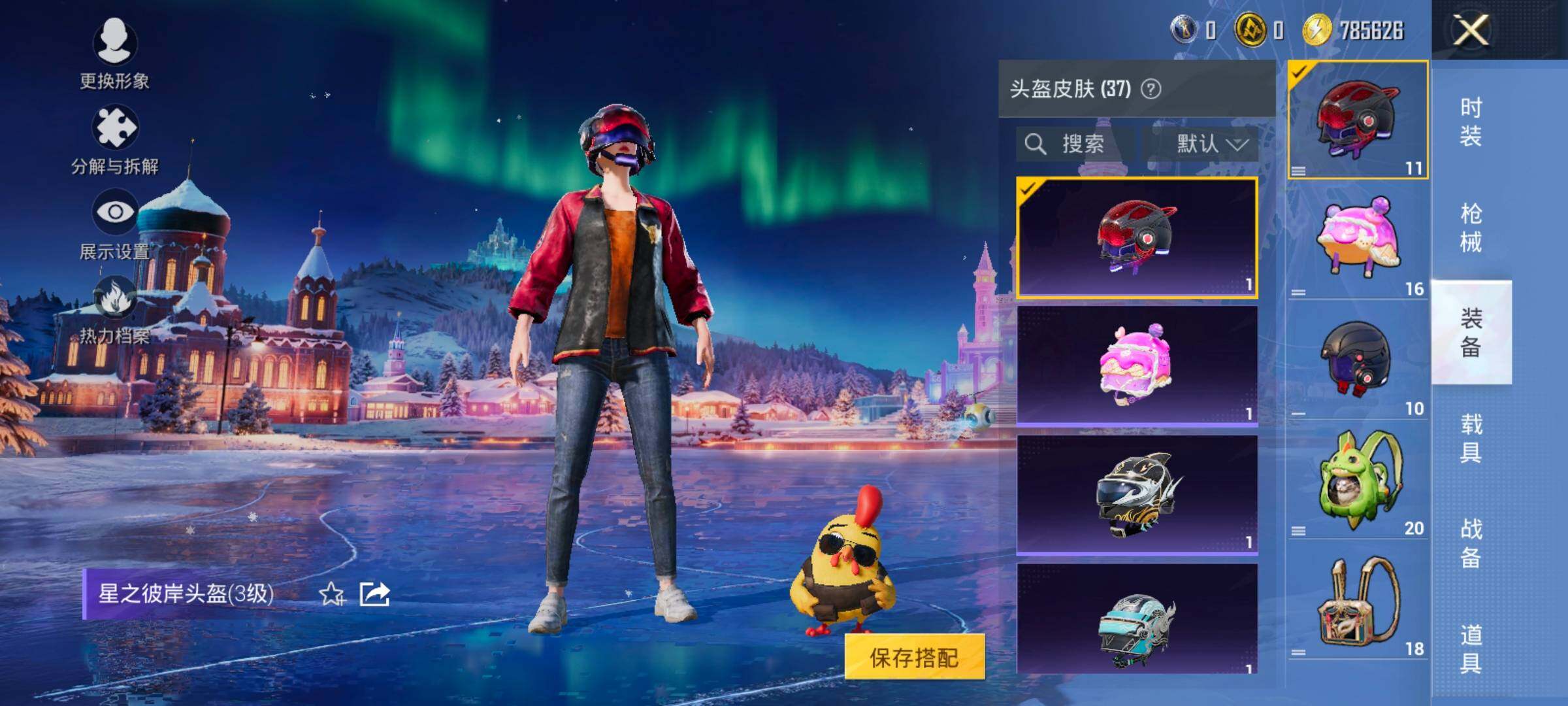 HPCMW420354和平精英账号详情图10