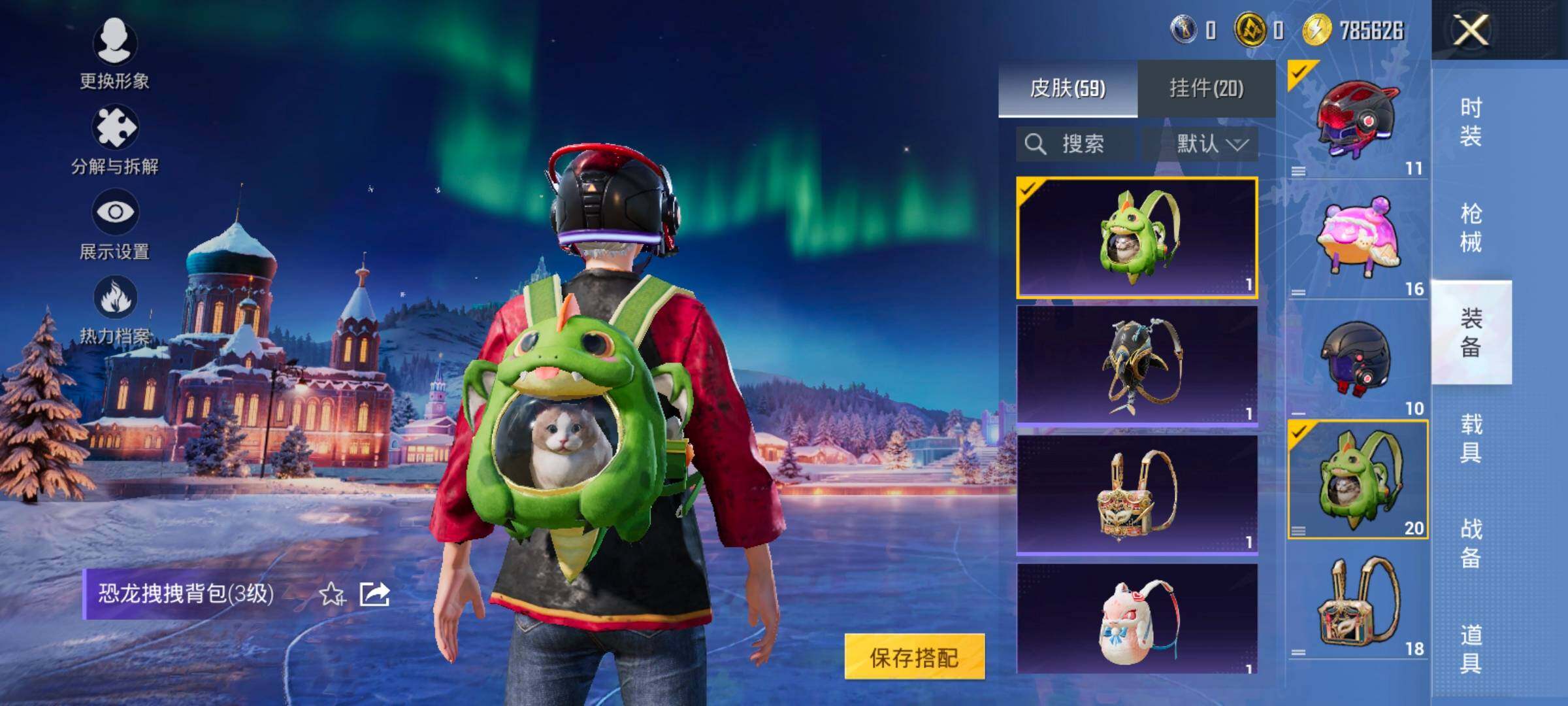 HPCMW420354和平精英账号详情图11