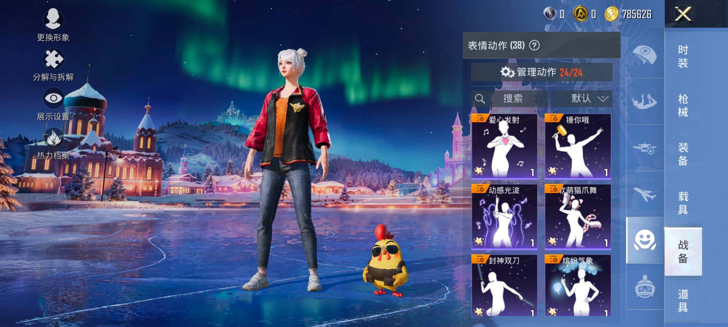 HPCMW420354和平精英账号详情图14