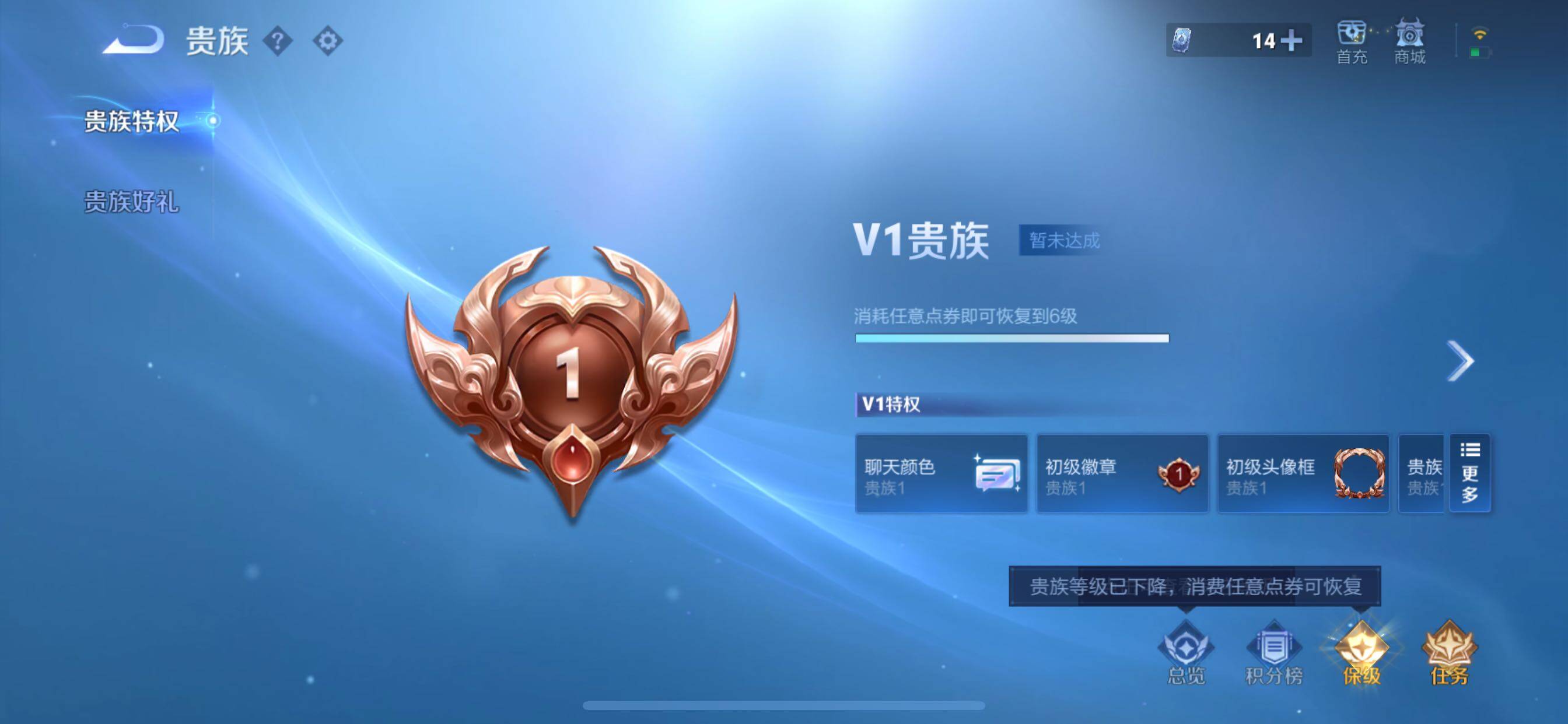 WZCMY3427246王者荣耀账号详情图12