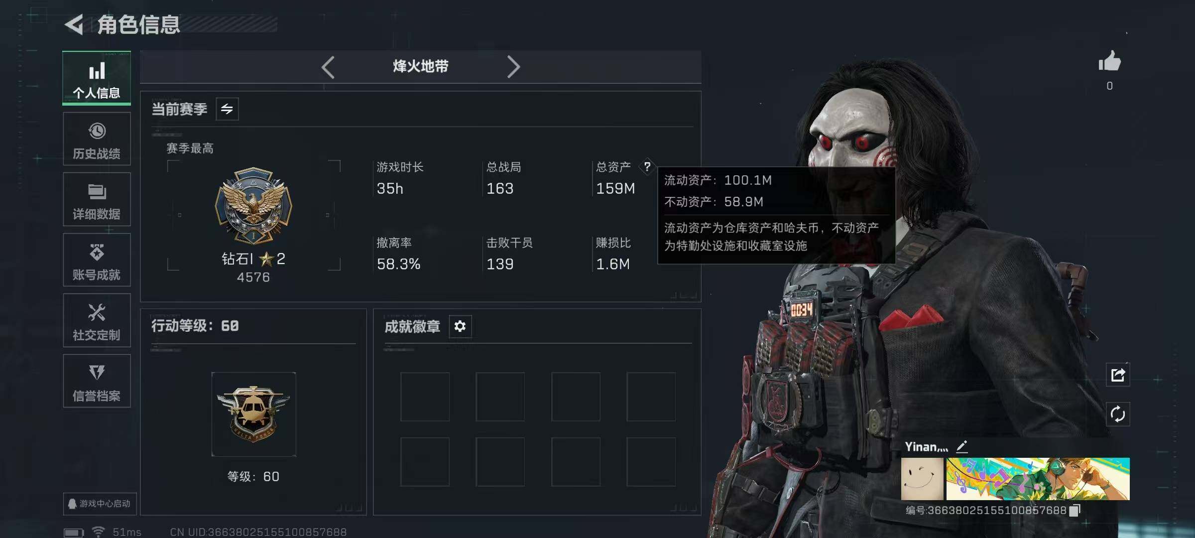 SJZCMW387162三角洲行动账号详情图3 SJZCMW387162三角洲行动账号详情图3