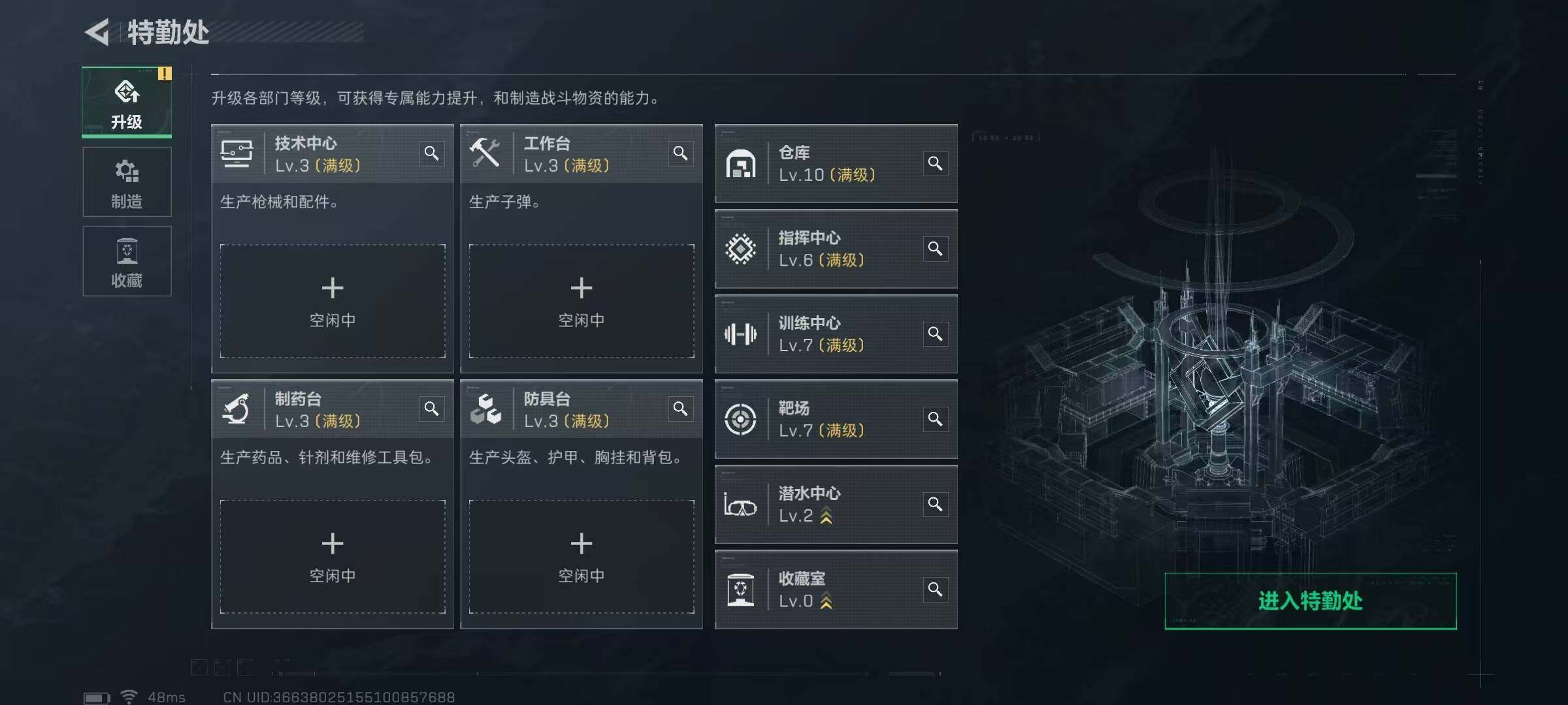 SJZCMW387162三角洲行动账号详情图17 SJZCMW387162三角洲行动账号详情图17